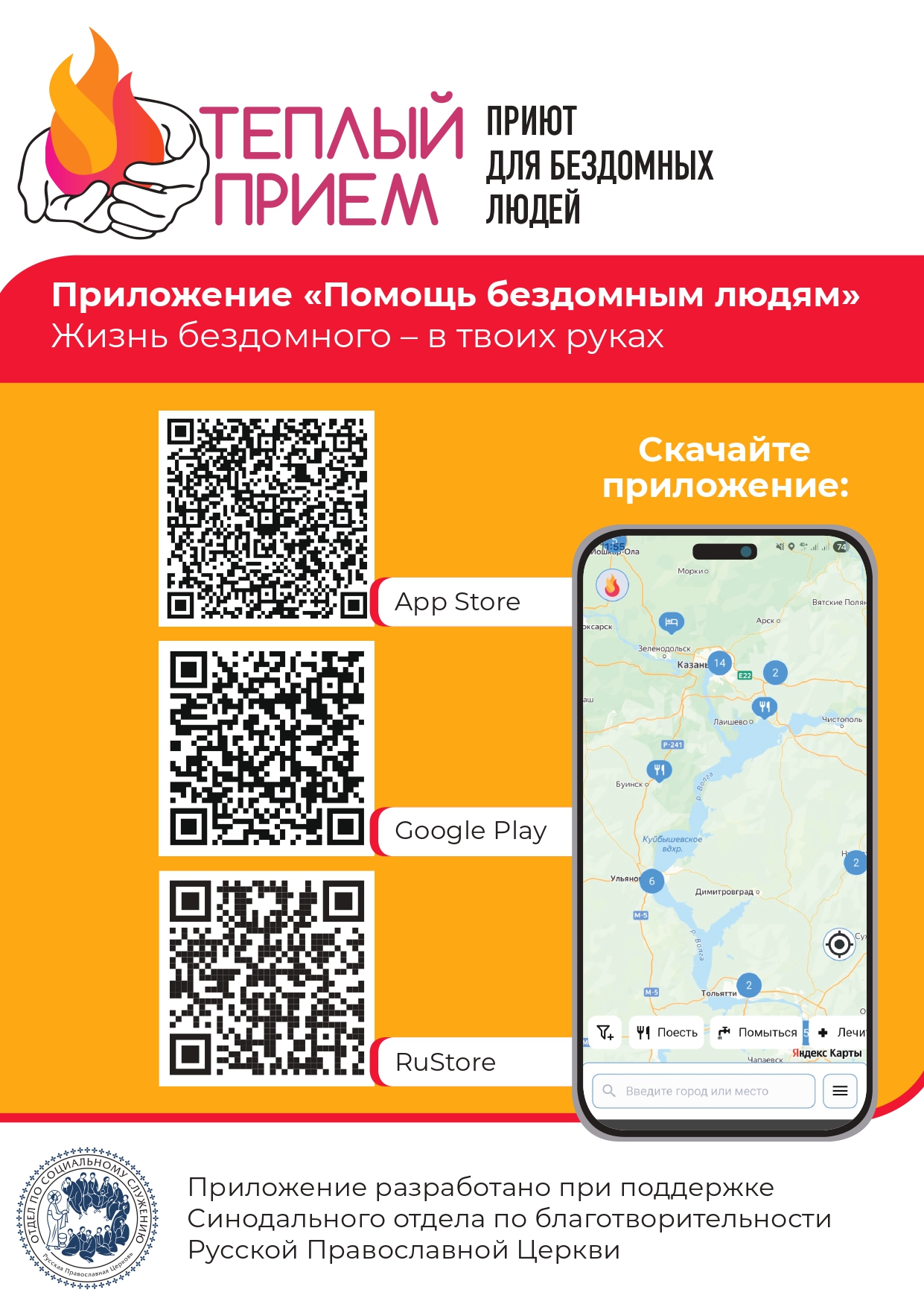 bezdom page 0001